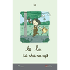 Lê La Từ Nhà Ra Ngõ