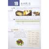 Giáo Trình Chuẩn HSK 5 Bài Học (Tập 2)