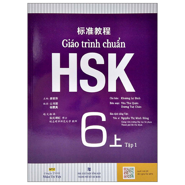 Giáo Trình Chuẩn HSK 6 - Tập 1 Bài Học