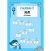 Chinh phục ngữ pháp tiếng Trung Quốc (trình độ sơ - trung cấp)