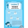 Chinh phục ngữ pháp tiếng Trung Quốc (trình độ sơ - trung cấp)