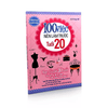 100 việc nên làm trước tuổi 20