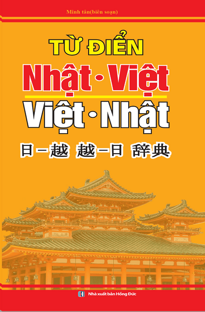 5S10NXB - Từ điển Nhật Việt - Việt Nhật BÌA VÀNG