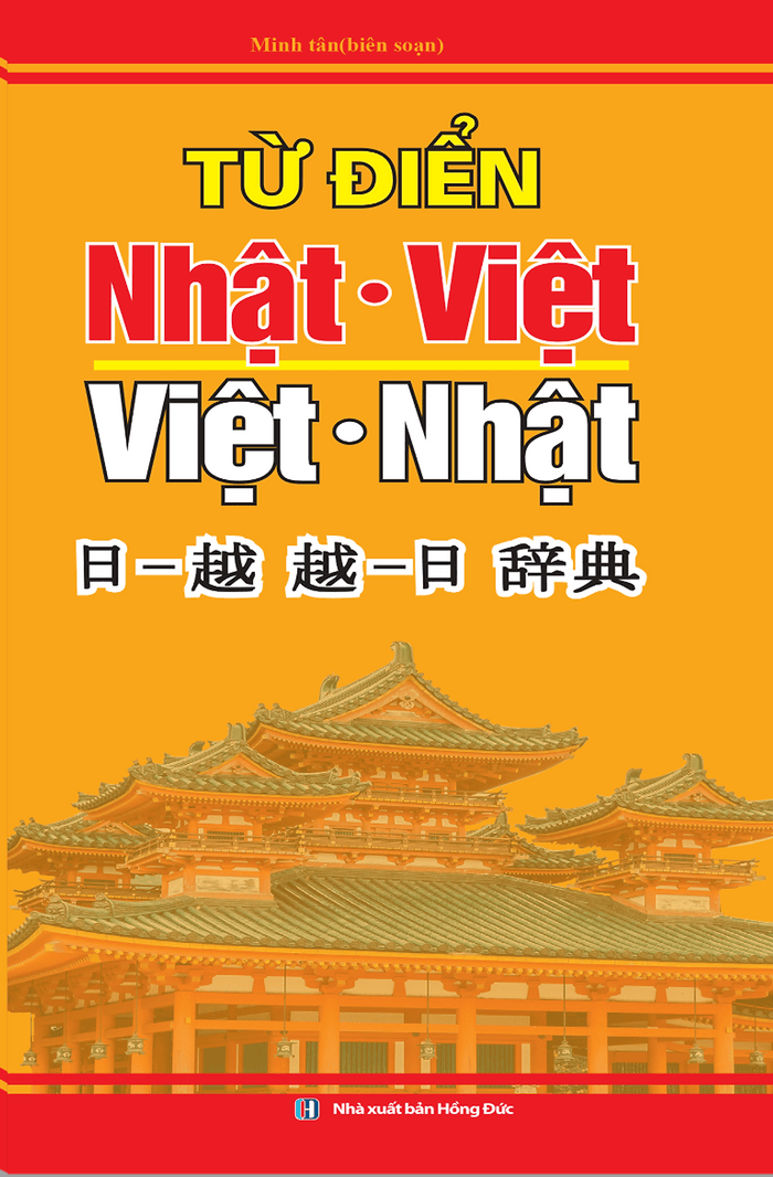 5S10NXB - Từ điển Nhật Việt - Việt Nhật BÌA VÀNG