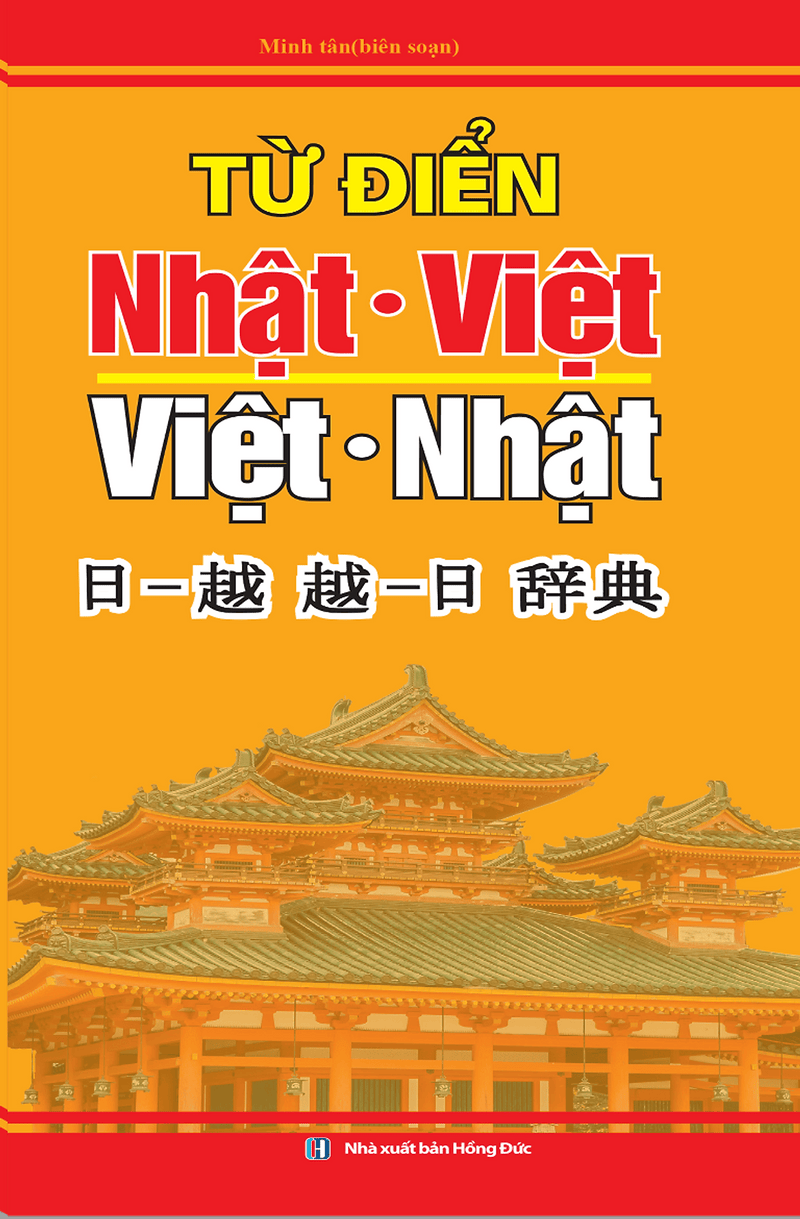 5S10NXB - Từ điển Nhật Việt - Việt Nhật BÌA VÀNG