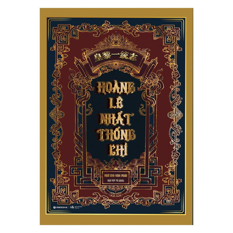 Hoàng Lê Nhất Thống Chí (Ngô Gia Văn Thái) - SBOOKS