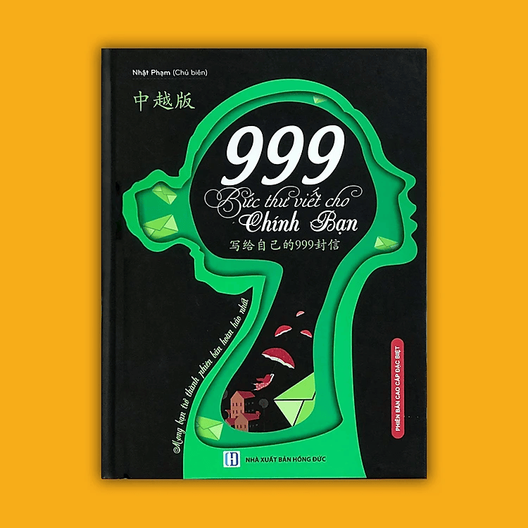 999 bức thư viết cho bản thân