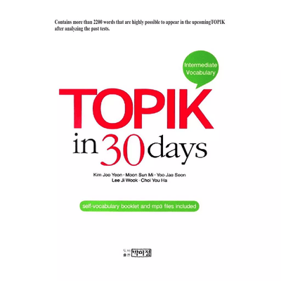 [Bản Màu] Sách Từ Vựng Topik II 30 Ngày