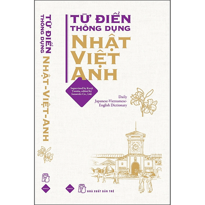 Từ Điển Thông Dụng Nhật - Việt - Anh