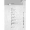 Mục Lục [Bản đen trắng] SBT Giáo Trình Tiếng Hàn Seoul 1A - 서울대 한국어 1A Workbook