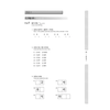 Một Số Trang Trong [Bản đen trắng] SBT Giáo Trình Tiếng Hàn Seoul 1A - 서울대 한국어 1A Workbook