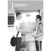 Một Số Trang Trong [Bản đen trắng] SBT Giáo Trình Tiếng Hàn Seoul 1A - 서울대 한국어 1A Workbook