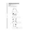 Một Số Trang Trong [Bản đen trắng] SBT Giáo Trình Tiếng Hàn Seoul 1A - 서울대 한국어 1A Workbook