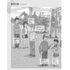 [Bản đen trắng] SGK Giáo Trình Tiếng Hàn Seoul 1A - 서울대 한국어 1A Student's Book