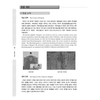 [Bản đen trắng] SGK Giáo Trình Tiếng Hàn Seoul 1A - 서울대 한국어 1A Student's Book