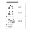 [Bản đen trắng] SGK Giáo Trình Tiếng Hàn Seoul 1A - 서울대 한국어 1A Student's Book