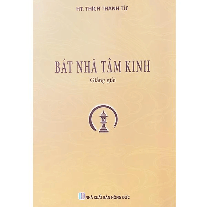 Bát Nhã Tâm Kinh Giảng Giải - HT. Thích Thanh Từ