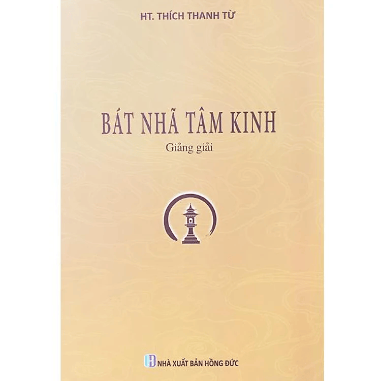 Bát Nhã Tâm Kinh Giảng Giải - HT. Thích Thanh Từ