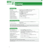 Destination C1&C2 - Grammar And Vocabulary with Answer Key - MC