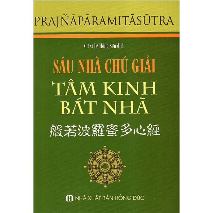 Sáu Nhà Chú giải Tâm Kinh Bát Nhã