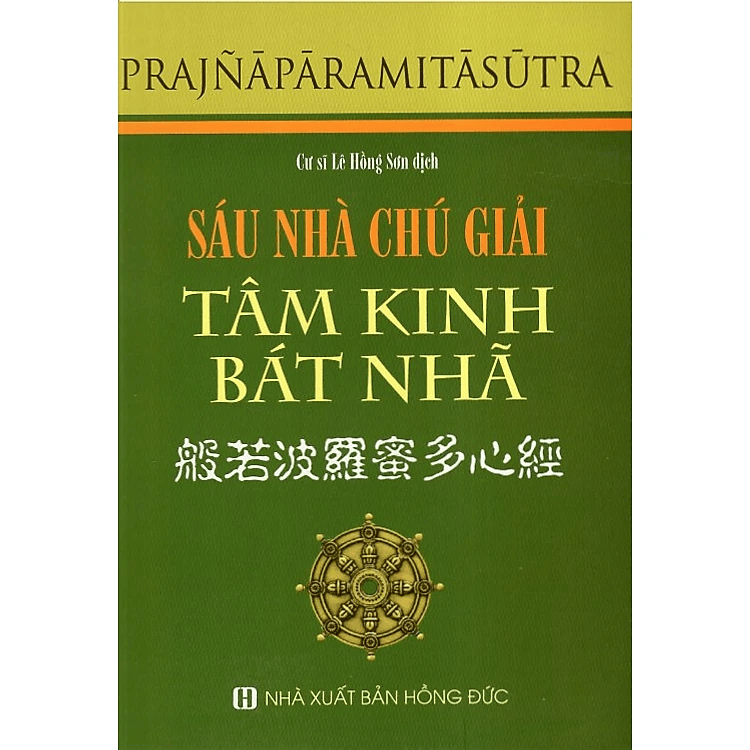 Sáu Nhà Chú giải Tâm Kinh Bát Nhã
