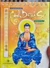 (KP13D) Sổ chép kinh Dược Sư song ngữ Hán - Việt