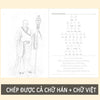 (KP15D) Sổ chép kinh Vu Lan song ngữ Hán - Việt
