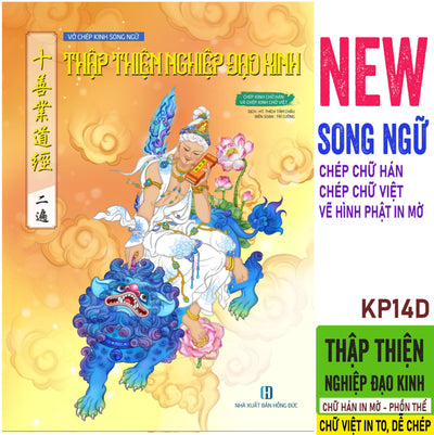 VỞ CHÉP KINH SONG NGỮ - KINH THẬP THIỆN NGHIỆP ĐẠO ( CHÉP CHỮ HÁN + CHÉP CHỮ VIỆT ) - KP14D