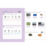 Combo 2 Cuốn Keep It Up: Tiếng Nhật Cấp Tốc Cho Người Mới Bắt Đầu + Tập Viết Tiếng Nhật Theo Bảng Chữ Cái Hiragana