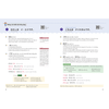 Combo 2 Cuốn Keep It Up: Tiếng Nhật Cấp Tốc Cho Người Mới Bắt Đầu + Tập Viết Tiếng Nhật Theo Bảng Chữ Cái Hiragana