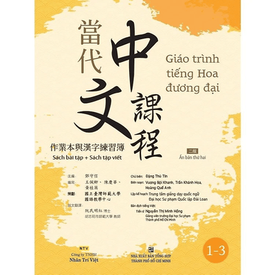 Giáo Trình Tiếng Hoa Đương Đại - Sách Bài Tập + Sách Tập Viết - 1-3