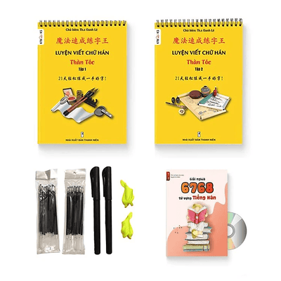 Bộ Luyện Viết Chữ Hán Thần Tốc Tập 1 + 2