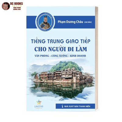 Tiếng Trung Giao Tiếp Cho Người Đi Làm Văn Phòng Công Xưởng Kinh Doanh
