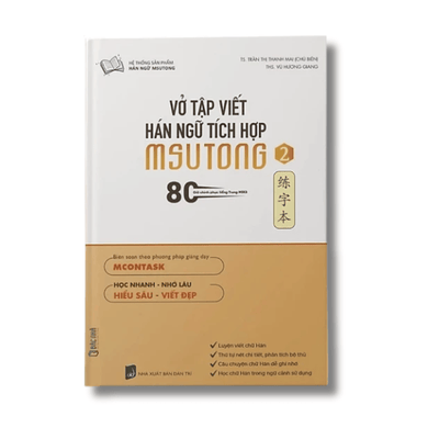 Vở tập viết chữ Hán tích hợp MSUTONG tập 2