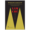 Làm Chủ - Mastery