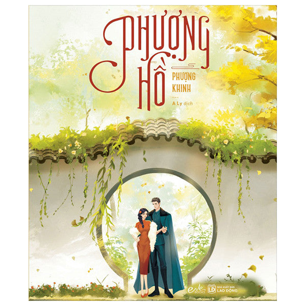 Phượng Hồ - Tập 1