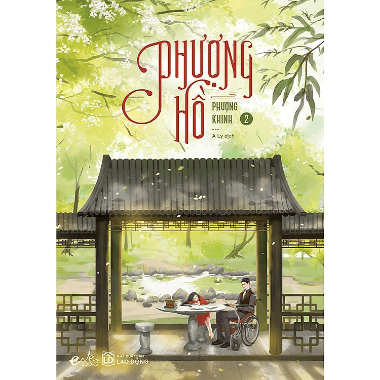 Phượng Hồ - Tập 2