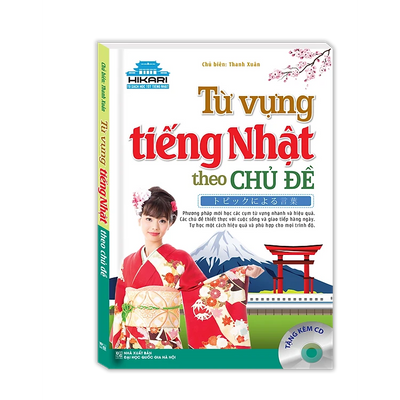 Từ Vựng Tiếng Nhật Theo Chủ Đề