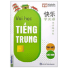 Vui Học Tiếng Trung - Tập Viết Chữ Hán
