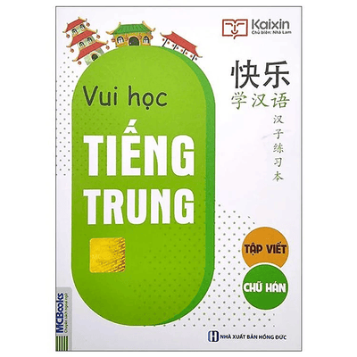 Vui Học Tiếng Trung - Tập Viết Chữ Hán