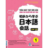 Tiếng Nhật Thật Đơn Giản Dành Cho Người Mới Bắt Đầu - Giao Tiếp - Sơ cấp 1