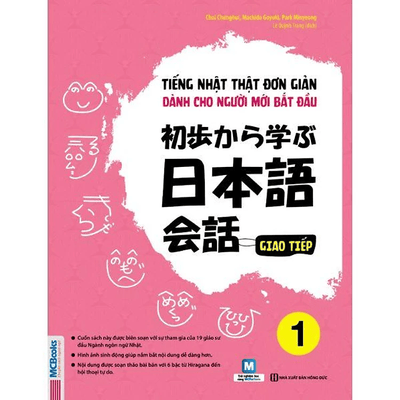 Tiếng Nhật Thật Đơn Giản Dành Cho Người Mới Bắt Đầu - Giao Tiếp - Sơ cấp 1