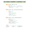Tiếng Nhật Thật Đơn Giản Trong Giao Tiếp Hàng Ngày - Sơ Cấp 2