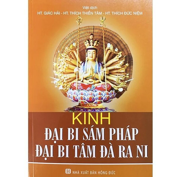 Kinh Đại Bi Sám Pháp, Đại Bi Tâm Đà Ra Ni