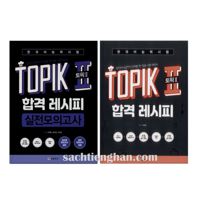 [Bản Màu] Combo Recipe Guide + Test - 토픽 2 합격 레시피