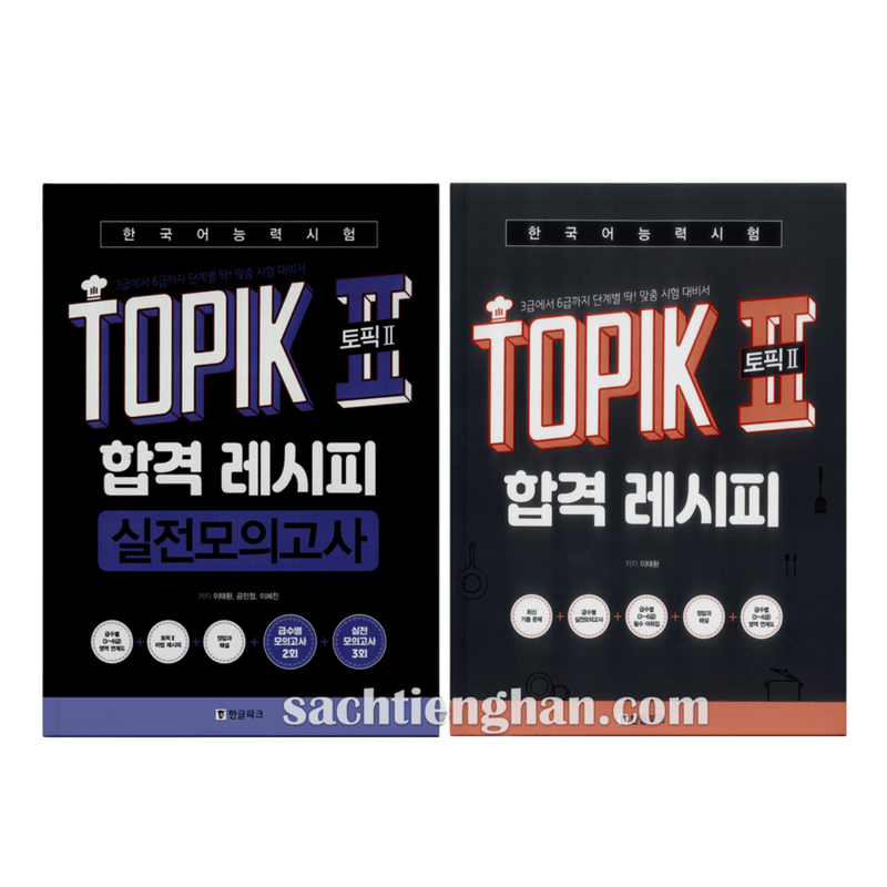 [Bản Màu] Combo Recipe Guide + Test - 토픽 2 합격 레시피