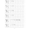 6S13 - 15 Phút Luyện Kanji Mỗi Ngày - Vol 1