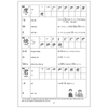 15 Phút Luyện Kanji Mỗi Ngày - Vol 2