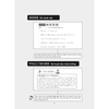 15 Phút Luyện Kanji Mỗi Ngày - Vol 4