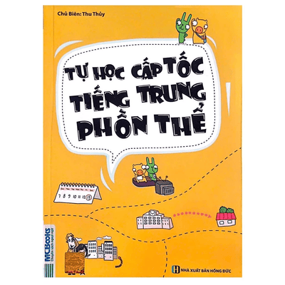 Tự Học Cấp Tốc Tiếng Trung Phồn Thể - Dành Cho Người Mới Bắt Đầu